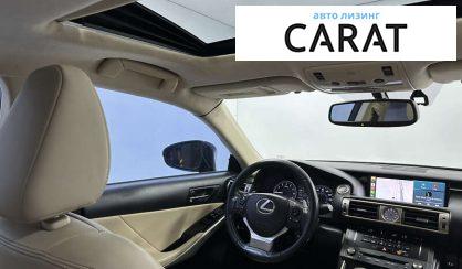 Lexus IS 2014