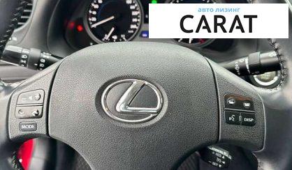 Lexus IS 2010