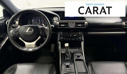 Lexus IS 2014