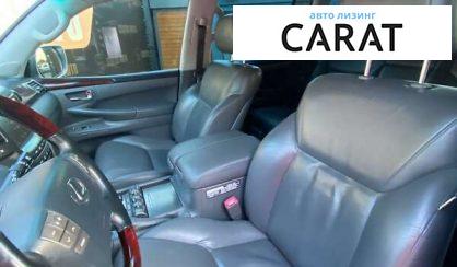 Lexus LX 2008