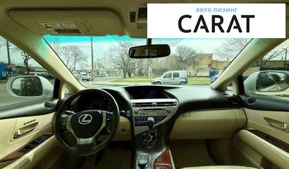 Lexus RX 2012