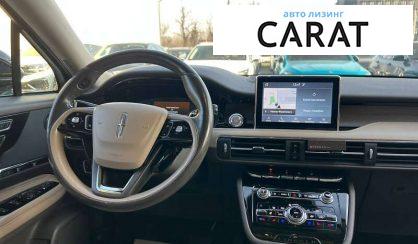 Lincoln Corsair 2020