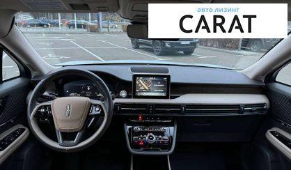 Lincoln Corsair 2022