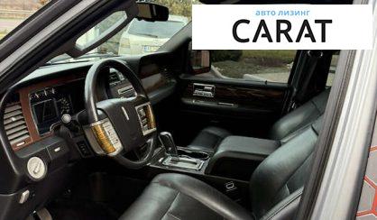 Lincoln Navigator 2010