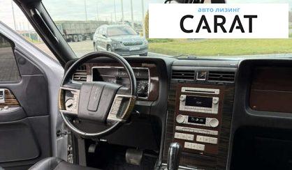 Lincoln Navigator 2010
