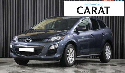 Розглянути Mazda CX-7 2012 Mazda CX-7 2012 - авто лізинг Carat