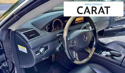 Mercedes-Benz CL-Class 2008