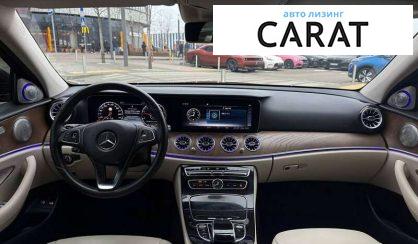 Mercedes-Benz E-Class 2017