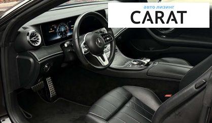 Mercedes-Benz E-Class 2020