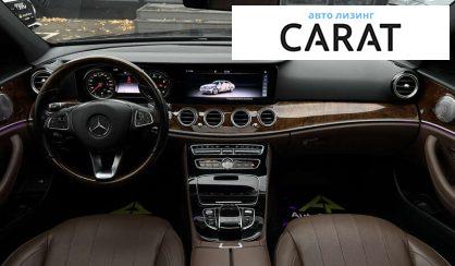 Mercedes-Benz E-Class 2017