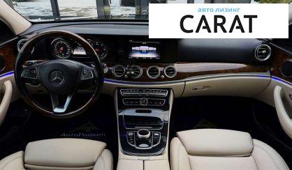 Mercedes-Benz E-Class 2016