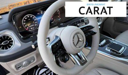 Mercedes-Benz G-Class 2025