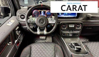 Mercedes-Benz G-Class 2020