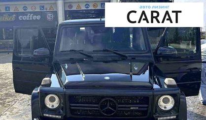 Mercedes-Benz G-Class 2011 - авто лізинг Carat