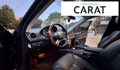 Mercedes-Benz GL-Class 2012