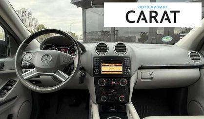 Mercedes-Benz GL-Class 2010