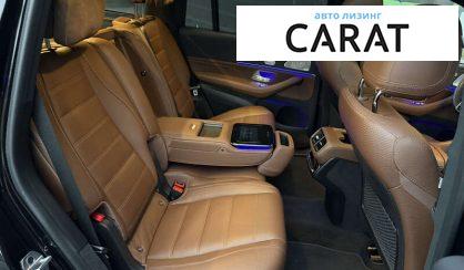 Mercedes-Benz GLS-Class 2023