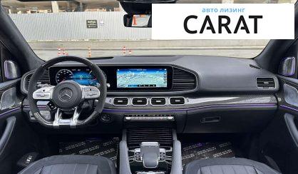 Mercedes-Benz GLS-Class 2020