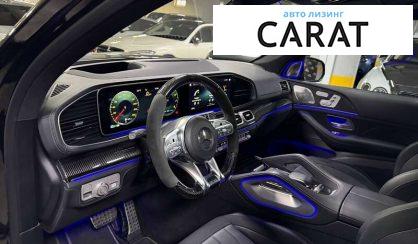 Mercedes-Benz GLS-Class 2022