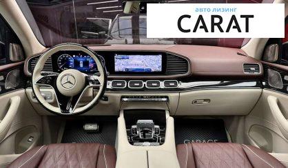 Mercedes-Benz Maybach 2024