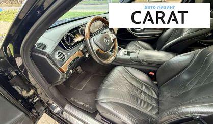 Mercedes-Benz S-Class 2013