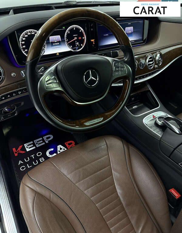 Mercedes-Benz S-Class 2017