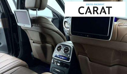 Mercedes-Benz S-Class 2017