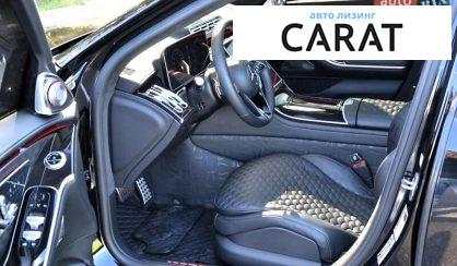 Mercedes-Benz S-Class 2023