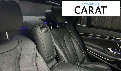 Mercedes-Benz S-Class 2016