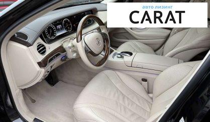 Mercedes-Benz S-Class 2017