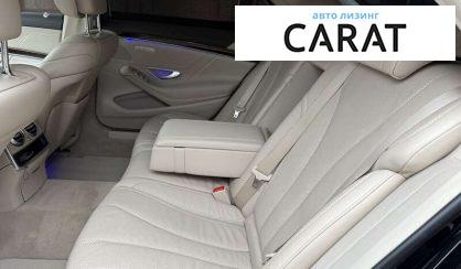 Mercedes-Benz S-Class 2017