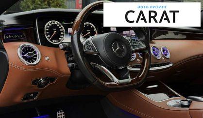 Mercedes-Benz S-Class 2015