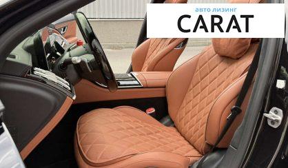 Mercedes-Benz S-Class 2024