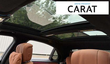 Mercedes-Benz S-Class 2024