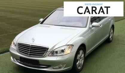 Mercedes-Benz S-Class 2007