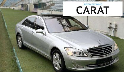 Mercedes-Benz S-Class 2007