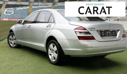 Mercedes-Benz S-Class 2007