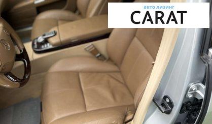 Mercedes-Benz S-Class 2007