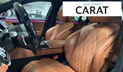 Mercedes-Benz S-Class 2021