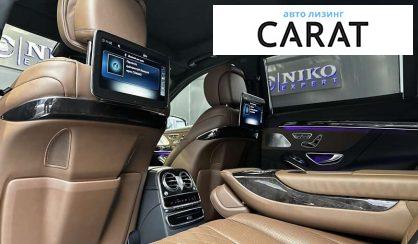 Mercedes-Benz S-Class 2020