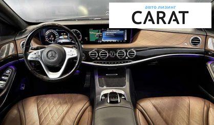 Mercedes-Benz S-Class 2020