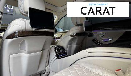 Mercedes-Benz S-Class 2016