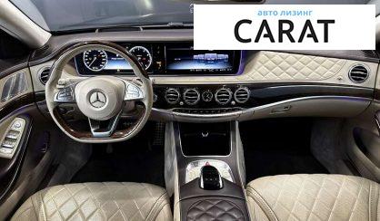 Mercedes-Benz S-Class 2016