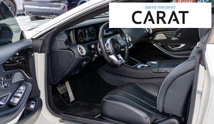 Mercedes-Benz S-Class 2017