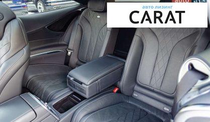 Mercedes-Benz S-Class 2017