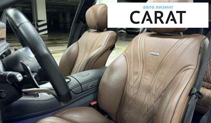 Mercedes-Benz S-Class 2017