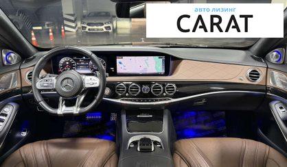 Mercedes-Benz S-Class 2017