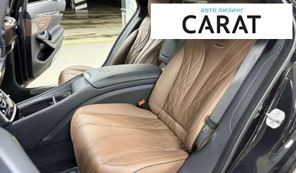 Mercedes-Benz S-Class 2017