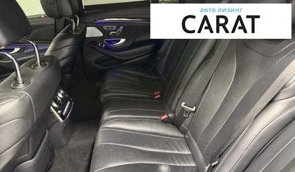 Mercedes-Benz S-Class 2016