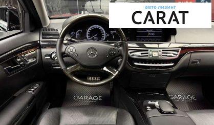 Mercedes-Benz S-Class 2011